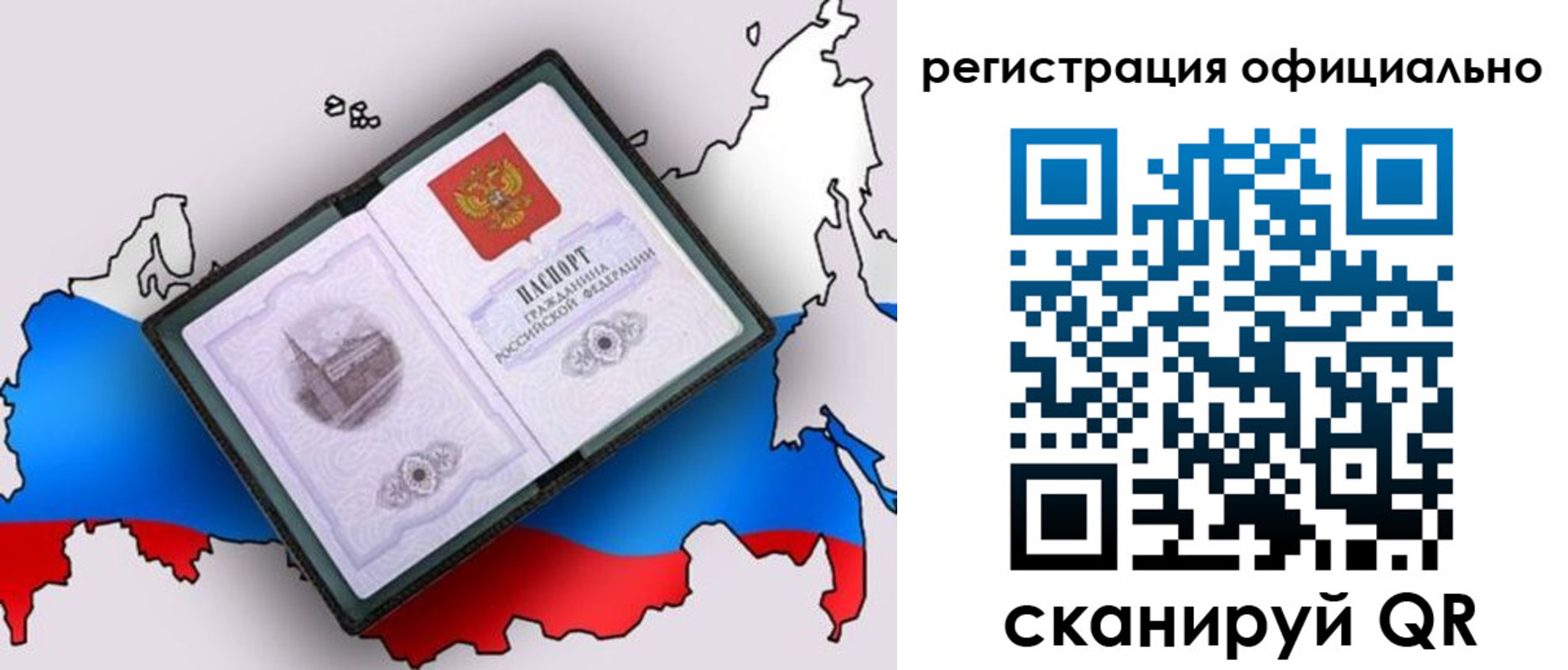 найти адрес прописки в Поворино
